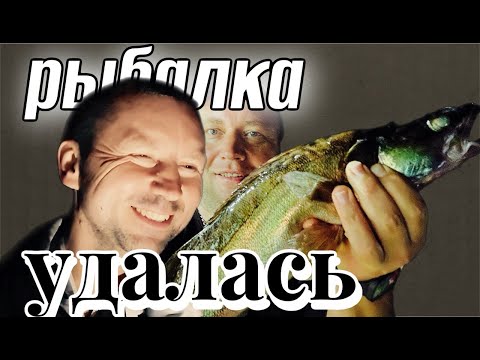 Видео: Рыбалка с кормильцем год спустя.