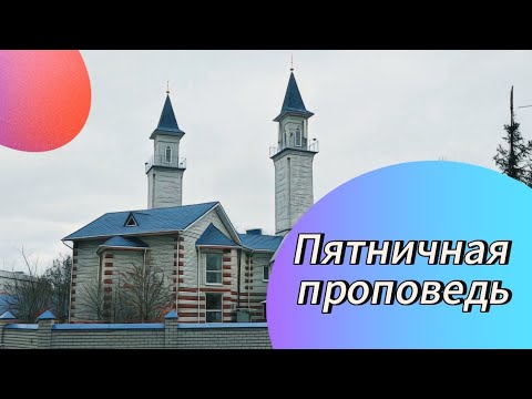 Видео: Разрыв родственных связей | Алан хазрат Панарин