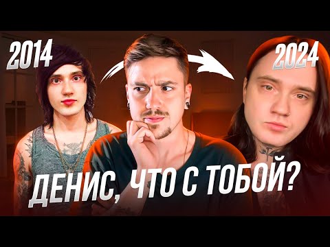 Видео: ШАФОР 2024: КУДА ПРОПАЛ, КАК ОСКУФЕЛ И ГДЕ ГРУППА DRAG ME OUT?