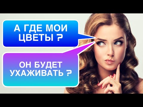 Видео: Надо ли ДОБИВАТЬСЯ ДЕВУШКУ ? 👩 ЛОВУШКА для МУЖЧИН 👨 🪤 ⚠️