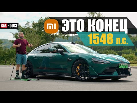 Видео: Быстрее и дешевле. SU 7 Ultra