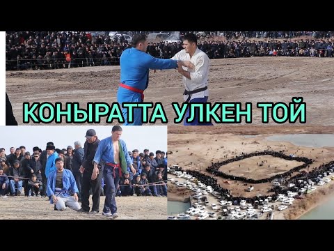 Видео: КАРАКАЛПАКТА УЛКЕН ТОЙ ПАЛУАНЛАР ГУРЕСИ.  2021-ЖЫЛ 21-ФЕАРАЛЬ