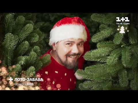 Видео: Рекламний блок 31 12 2020 1+1