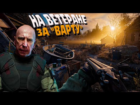 Видео: ОСНОВНОЙ СТРИМ НА КАНАЛЕ ➤ #stalker2 #shorts #4060ti #stalker2нарусском
