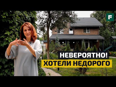 Видео: Дом дешевле, чем кажется! Кирпичная облицовка, газобетонный конструктив // FORUMHOUSE