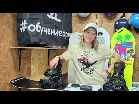 Видео: Крепления Nidecker Supermatic