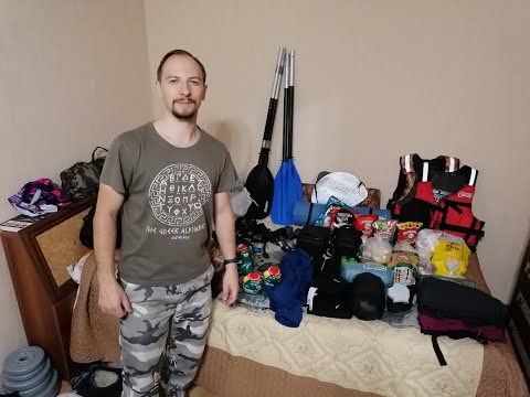 Видео: ЕДА, ВЕЩИ и СНАРЯЖЕНИЕ, которое мы взяли на 9 ДНЕЙ в ВОДНЫЙ ПОХОД на ПРИПОЛЯРНЫЙ УРАЛ. Полный обзор