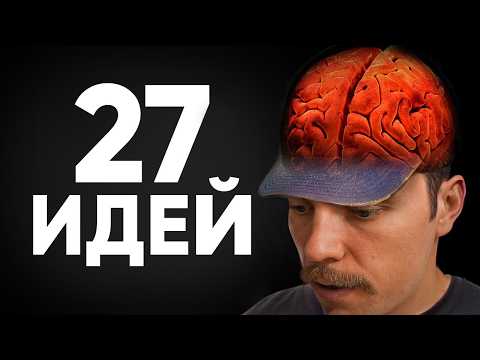 Видео: Продвижение в Инстаграм: все 27 способов от блогера-миллионника (с нуля)