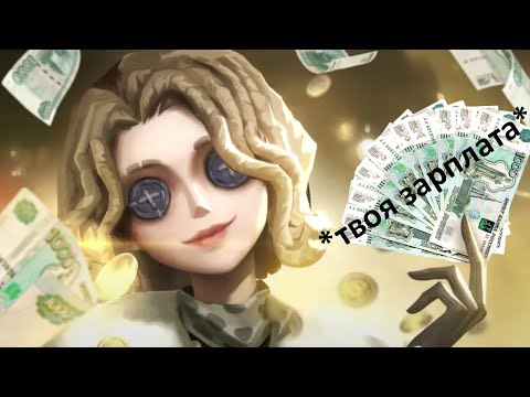 Видео: НА ЧТО Я ПОТРАТИЛА МАМИНУ ЗАРПЛАТУ