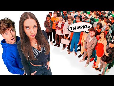 Видео: МИА БОЙКА vs 50 ХЕЙТЕРОВ!**извинилась перед квадроберами?**