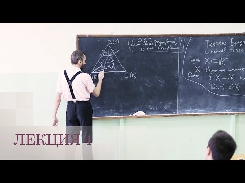 Видео: Избранные вопросы неевклидовой геометрии. Лекция 4 (Алексей Савватеев, ЦЭМИ РАН, ИГУ)