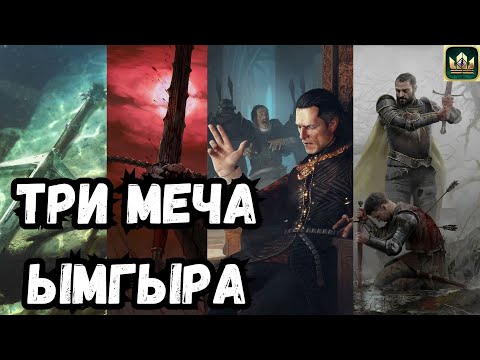 Видео: ГВИНТ| Нильфгард на эхо и шпионах | Колода от подписчика