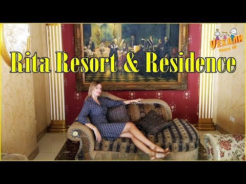 Видео: ОБЗОР ОТЕЛЯ Rita Resort and Residence В ПАТТАЙЕ (РИТА РЕЗОРТ) РЕАЛЬНЫЕ ОТЗЫВЫ ТУРИСТОВ | ТАИЛАНД