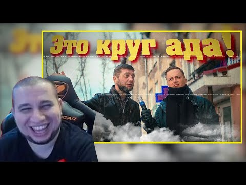 Видео: МАНУРИН СМОТРИТ 💥НА ЧТО СЕГОДНЯ ЛЮДИ ТРАТЯТ ЛИШНИЕ ДЕНЬГИ.ОПРОС 2024