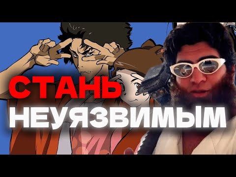 Видео: Стань НЕУЯЗВИМЫМ Почему кому-то ВСЕ,а тебе НИЧЕГО? Основы САМОЦЕННОСТИ | Арсен Маркарян #аудиэфир