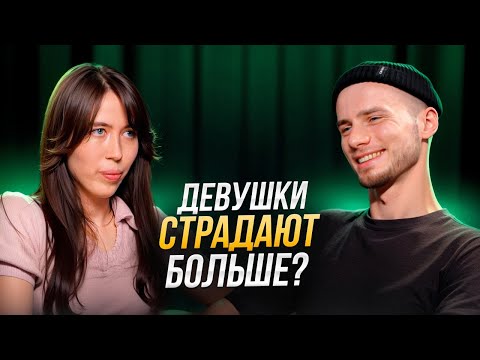 Видео: ПОЧЕМУ МУЖЧИНЫ И ЖЕНЩИНЫ ОДИНОКИ ПО-РАЗНОМУ? / Альбина Галлямова об отношениях и эволюции
