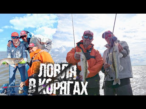 Видео: ОСОБЕННОСТИ ЛОВЛИ В КОРЯГАХ! Он понял и поймал. Рыбалка с МОГУЧУДМУРТ