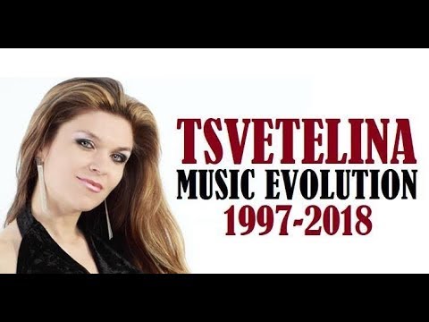 Видео: TSVETELINA - Music Evolution (1997-2018) Цветелина - Музикална Еволюция