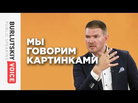 Видео: Тема, идея и отношение / Говорим с удовольствием!