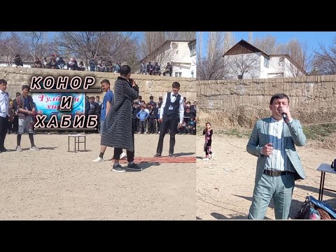 Видео: НАВРУЗ МУЛЛОМИР АБДУЛАТИФ НУРИДИНОВ бо суруди МУЛЛОМИР давом дорад