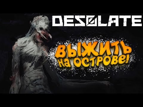 Видео: Я ОРУ С ЭТОЙ ОЗВУЧКИ! - ПЕРВЫЙ ВЗГЛЯД ОТ ШИМОРО - Desolate