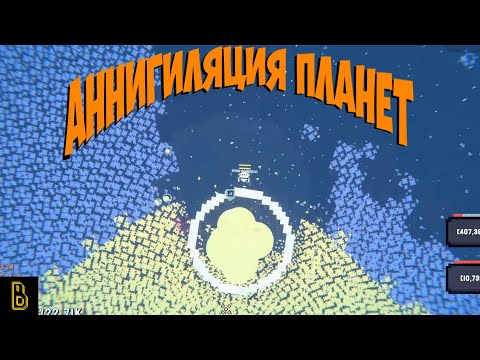 Видео: Сквозь терни к ядрам. To the Core #4