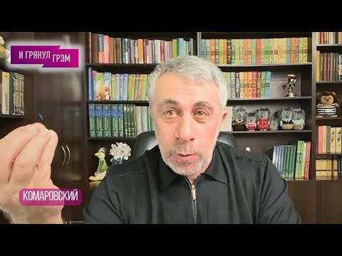 Видео: Доктор Комаровский: что с Розенбаумом, знает ли Малышеву, что делать с детьми. ИНТЕРВЬЮ со СЛЕЗАМИ