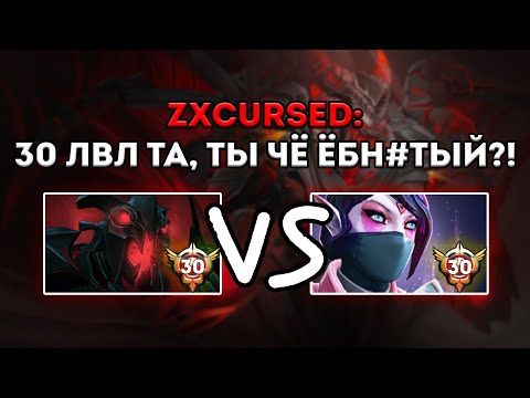 Видео: КУРСЕД ПРОТИВ 30 УРОВНЯ ТЕМПЛАРКИ / ЛУЧШЕЕ С ZXCURSED