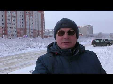 Видео: Вологда. Ул Воркутинская и Конева.