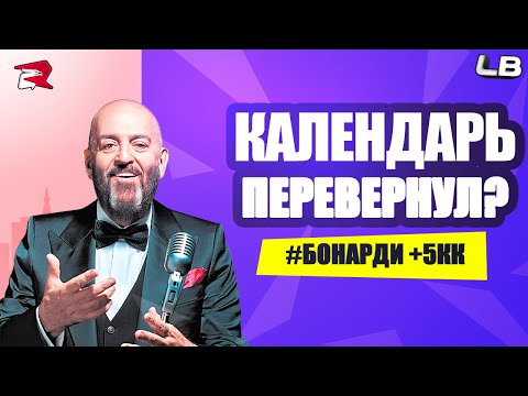 Видео: АДМИН ПАТРУЛЬ РОДИНА РП #1006