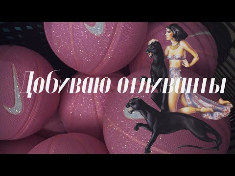 Видео: Арабская и аналоговая парфюмерия🔥Супер бюджетно🌷