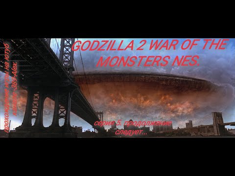 Видео: Godzilla 2: War of the Monsters прохождение (серия 5)