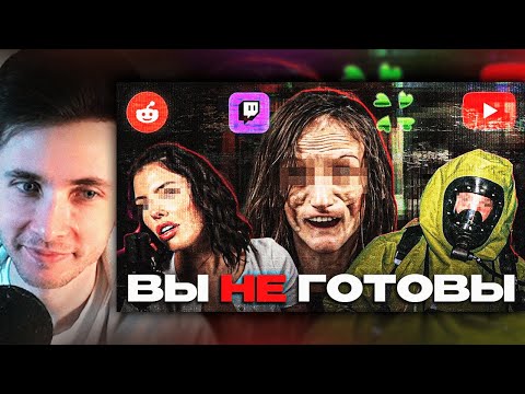 Видео: ХЕСУС СМОТРИТ: ТЕМНАЯ СТОРОНА ИНТЕРНЕТА // ШОКИРУЮЩИЕ СЛУЧАИ НА YOUTUBE, TWITCH, REDDIT И 4CHAN