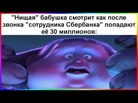 Видео: тик ток бабушка | подборка мемов