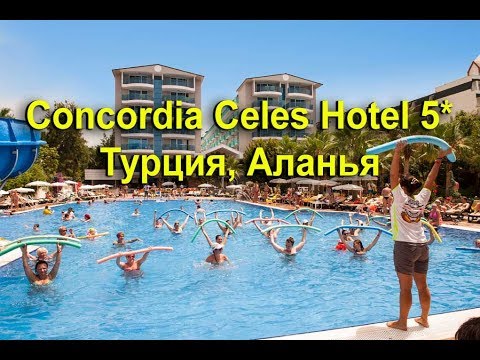 Видео: Concordia Celes Hotel 5* - Аланья