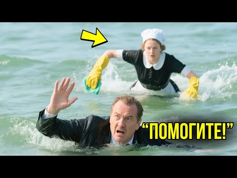 Видео: Миллиардера Предали И СБРОСИЛИ В РЕКУ – Но Никто Не Ожидал, Что Его Спасёт Простая УБОРЩИЦА...