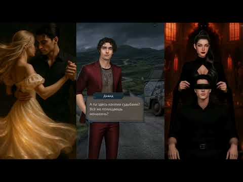 Видео: Разбитое сердце Астреи - 3 сезон 8 серия