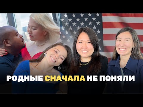 Видео: Брак с ТЕМНОКОЖИМ - Чего Ожидать? / Отношения в США