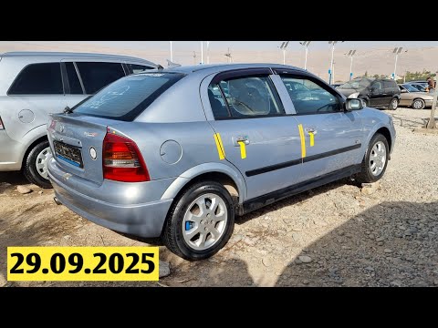 Видео: Мошинбозори Душанбе/// Opel Astra G, Opel Astra F, Toyota Corolla Verso, Opel Vectra B 