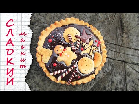 Видео: Сладкий магнит из полимерной глины / Sweet polymer clay magnet