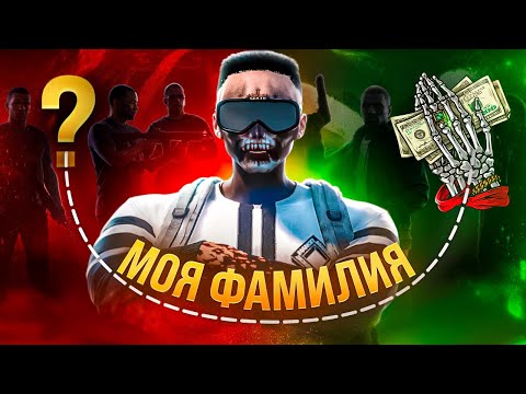 Видео: ВСЯ ПРАВДА О ДИЗБАНДЕ CORPSES — КУДА Я УШЁЛ? | GTA 5 RP / Majestic RP