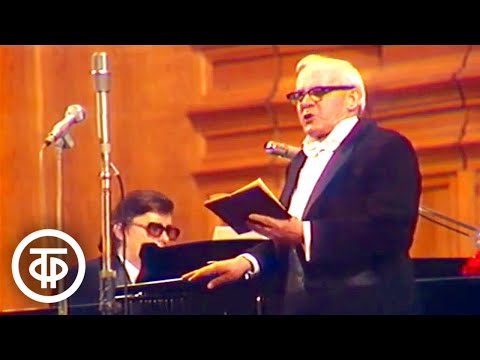 Видео: Концерт Сергея Лемешева. 50 лет творческой деятельности (1975)