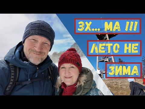 Видео: 37/Германия. Шауинсланд. Весенняя метель летом. Что нового.