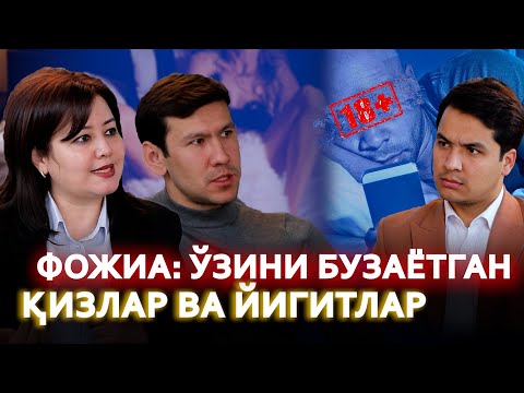 Видео: ЎЗИНИ БУЗАЁТГАН ҚИЗ ВА ЙИГИТЛАР