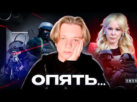 Видео: СВАТТИНГ стал ТРЕНДОМ! и при чем здесь МИЗУЛИНА?