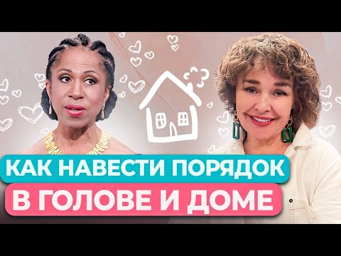 Видео: МегаМама Валентина Красникова и Елена Ханга: основы женского планирования, Или как все успевать!