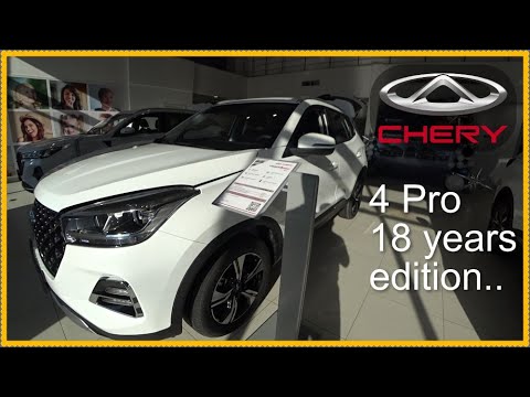 Видео: Обновлённый  Chery Tiggo 4 в кредит..