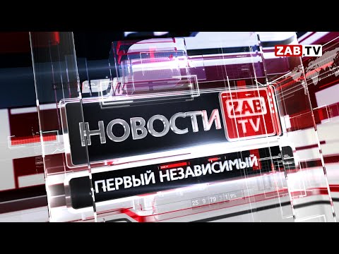 Видео: Выпуск новостей 29 ноября 2024 года