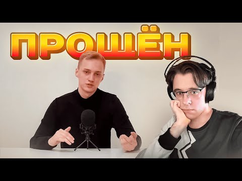 Видео: ДЕКОДИ СМОТРИТ "Мне есть что сказать..." от ДИМЫ НЕЛИСА