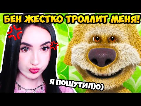 Видео: БЕН ЗАСКАМИЛ НА СВАДЬБУ